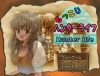 「もっこりハンターライフ」のSSG