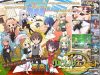 「リーヴェルエステート -The 2nd engagement-」のSSG