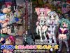 「オリオンとおんなのこモンスターズ」のSSG