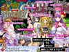 「ドラパロクエスト ～エロプンテとアフレルドの章～」のSSG