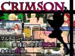 「CRIMSON」のSSG