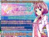 「エリクシア」のSSG