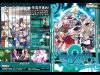 「東方の迷宮2」のSSG