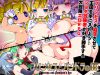 「プリンセスとパンドラの箱」のSSG