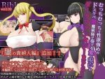 「BibleViolet」のSSG