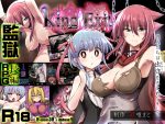 「King Exit」のSSG