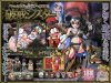 「破戒シスター」のSSG