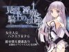 「見習い淫魔と騎士のお仕事」のSSG