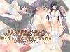 「女騎士ミリアの物語」のSSG