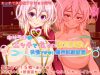 「キサラギのエッチで危ない認定試験! 我慢できない濃密試験期間」のSSG