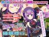 「エルマのエッチな睡眠修行」のSSG