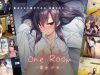 「1room -家出少女-」のSSG