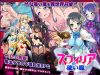 「スフィリアの使い魔」のSSG