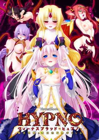 Venus Blood -HYPNO-