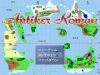 「アンティーカロマン」のSSG