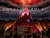 「お兄ちゃんは許しませんよ！」のSSG