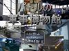 「パトルの軍事博物館」のSSG