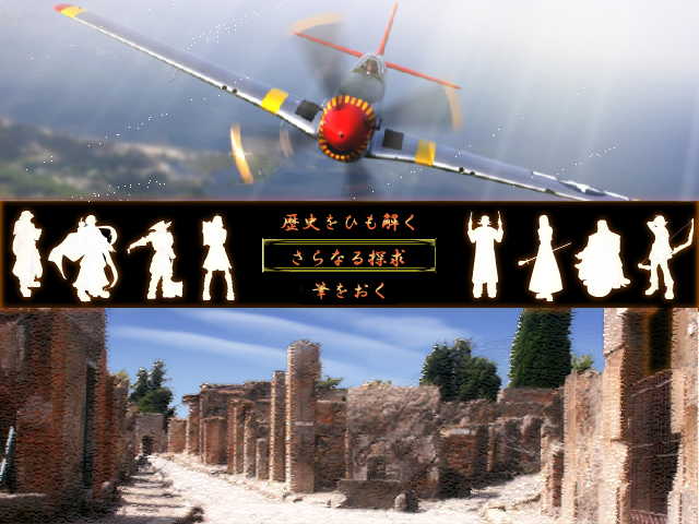 ノイアーアンティーカロマン