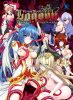「VenusBlood:Lagoon」のSSG
